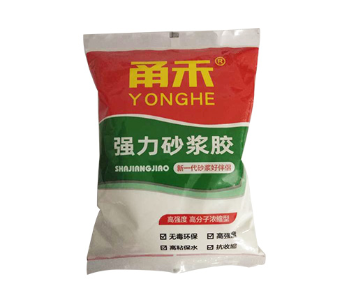 強力砂漿膠